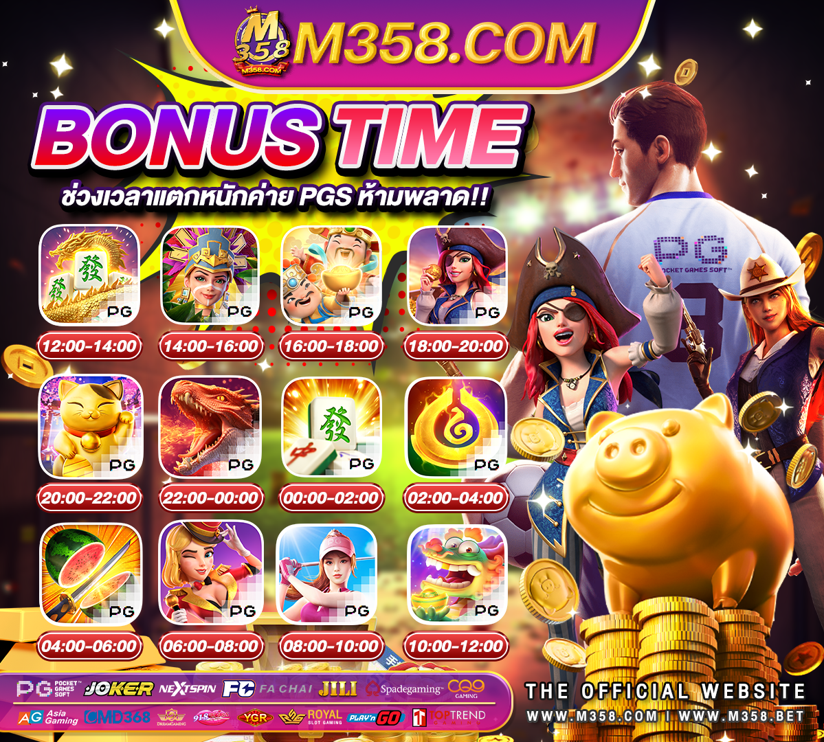 sphinx slot machine max payout สล็อต pg เกมส์ไหนดี โบนัสแตกบ่อย pantip